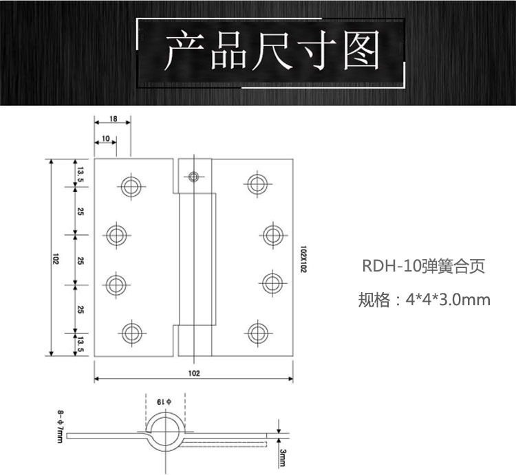 51漫画网站版在线看51漫画黄RDH-10 弹簧合页