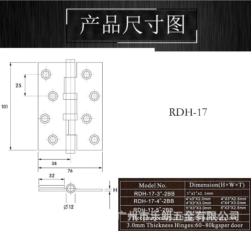 51漫画网站版在线看51漫画黄RDH-17 铜合页