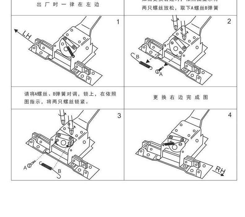 51漫画网站版在线看51漫画黄RDA-32 平推式逃生推杠锁