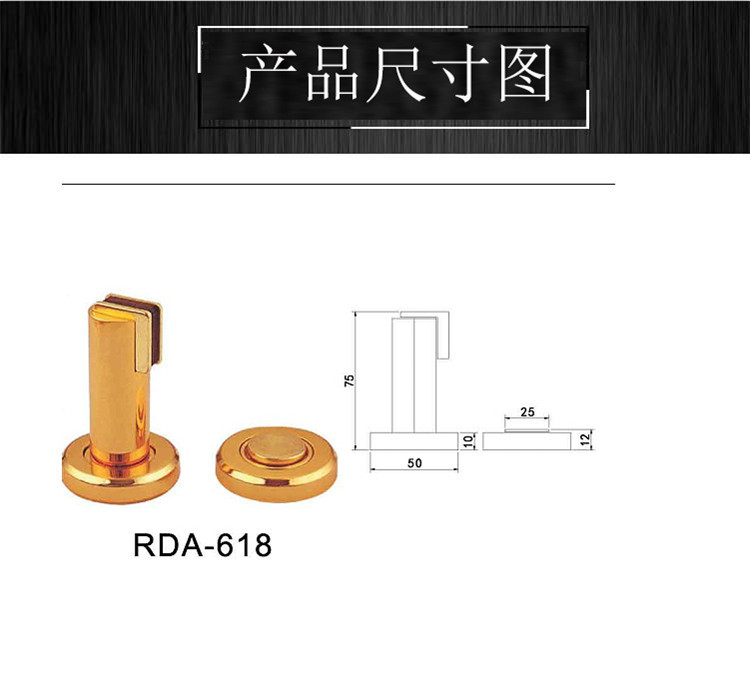 51漫画网站版在线看51漫画黄RDA-618 锌合金门吸