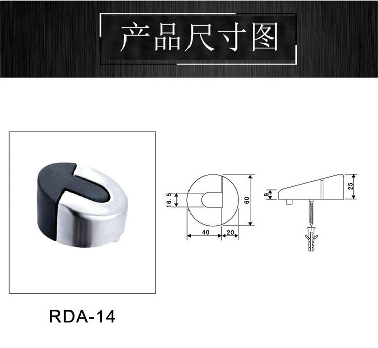 51漫画网站版在线看51漫画黄RDA-14 不锈钢拉丝门顶