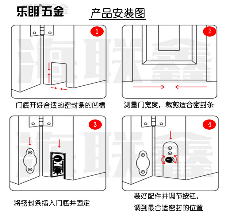 51漫画网站版在线看51漫画黄RDA-31(U5）铝合金门底防尘器