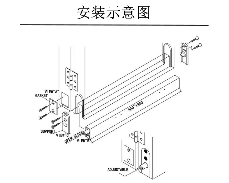 51漫画网站版在线看51漫画黄RDA-31C(U2) 铝合金门底防尘器