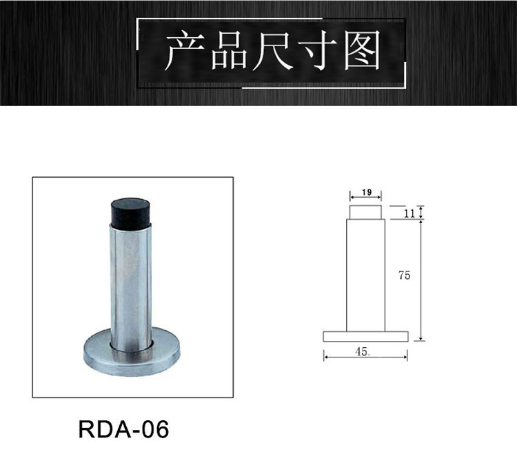 墙装式门顶