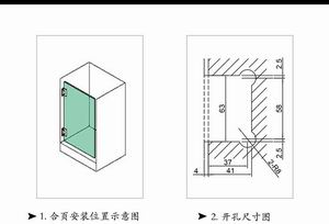 RSH-201 不锈钢浴室夹