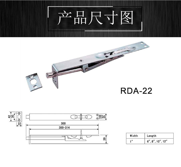 怎么选择质量好的门插销？