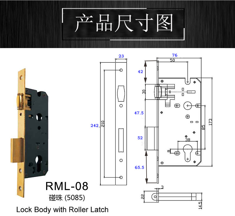 3585碰珠防风锁体哪家好？