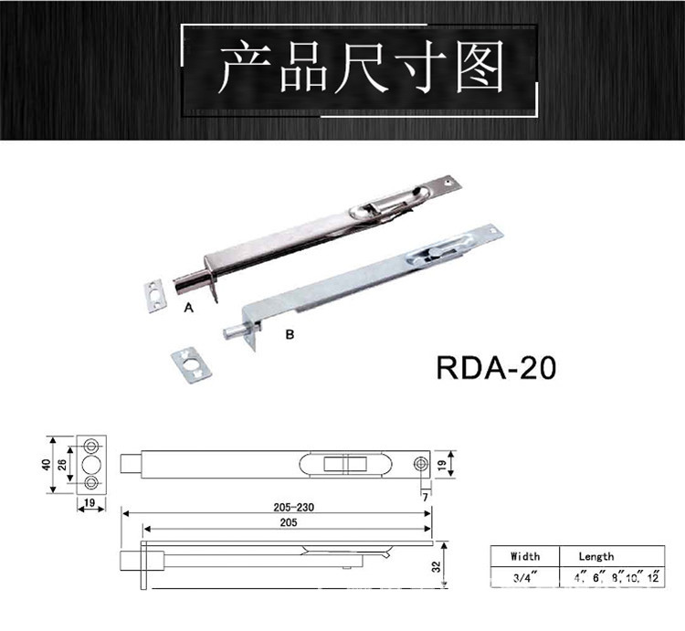 门用插销哪个品牌好？