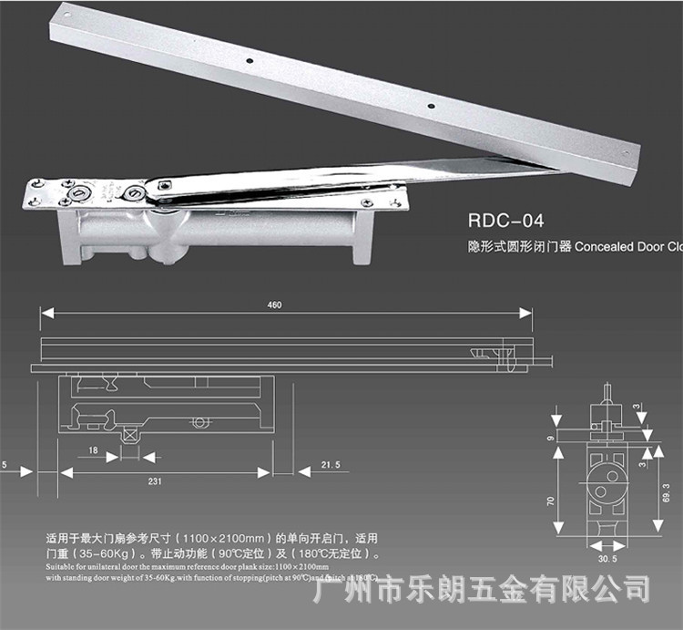 液压缓冲闭门器哪家好？