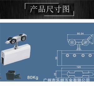 玻璃门吊轮的选择技巧