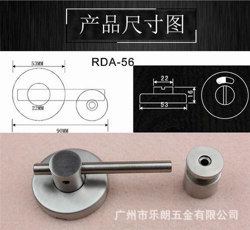 红绿指示锁